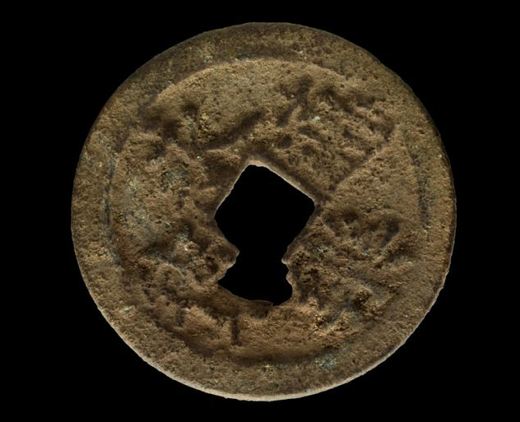600-Year-Old Rare Coin Found In Kenya May Change History